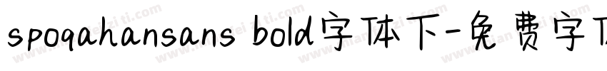 spoqahansans bold字体下字体转换